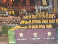 -檬果优鲜(柠都新城店)