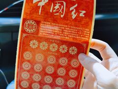 -家乐福(古北店)