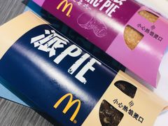 -麦当劳(塔园路店)