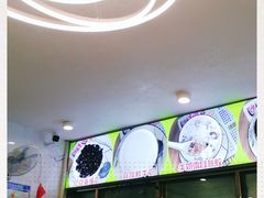 -沙湾甜品(升平街店)