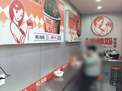 -方辣妈臭豆腐·螺蛳粉(五一广场店)