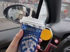 -CHARLIETOWN红茶公司(南京万象天地店)