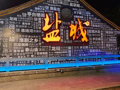 -胖哥俩肉蟹煲(盐城金鹰国际店)