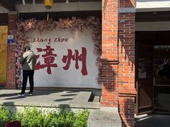 -建国蚵煎蚵面