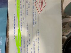 -嘉悦丽格眼科(丰联广场店)