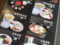 菜单-滇釜火锅·能喝汤的火锅(车公庄店)