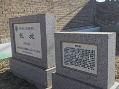 -柳沟豆腐宴69号福豆堂