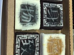 -阮大兴糕团(滨江宝龙店)