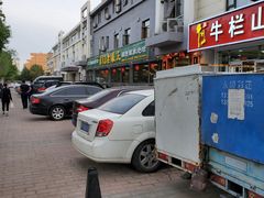 -京门老爆三(回龙观店)