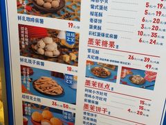 -墨茉点心局(国金街店)