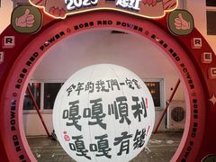 -北戴河集发农业梦想王国