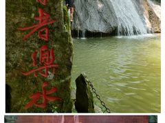 -桂林古东瀑布景区