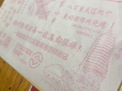 -老白清真烧烤(锦州旗舰店)