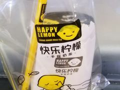 -快乐柠檬happylemon(日月光店)