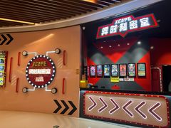 -Xcape异时刻密室逃脱魔法互动(瑞虹天地太阳宫店)