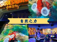 -珠海横琴国家地理探险家中心(创新方)