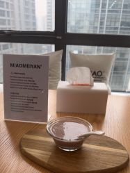 -韩国淼美颜皮肤管理官方直营店