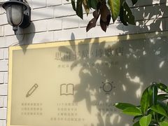 -思南书局·诗歌店