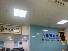-澳西图文快印·印能达·商务印刷·广告制作安装