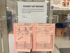 -班达拉奈克国际机场