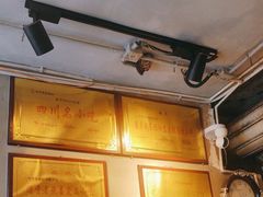 -节节香.成都非遗肥肠粉(总店)