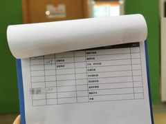 -爱康国宾体检中心(顺平分院)