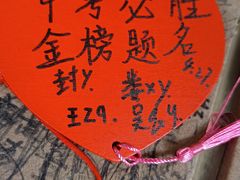 -杭州宋城