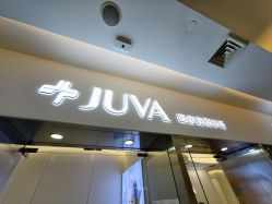-JUVA欧华医美连锁