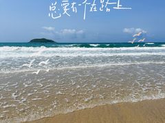 -石梅湾艾美度假酒店