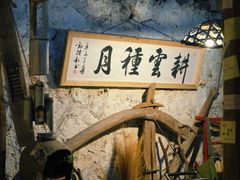 -黄檀硐景区