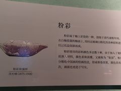 -太原市博物馆