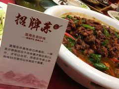 -青岛蓝海大饭店·渔歌舫(李沧店)