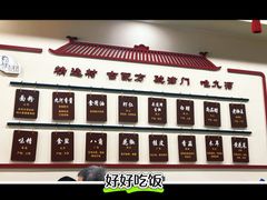 -九河居(荔湾路店)