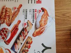 -Sushi Love 创意寿司(丽影广场店)