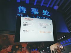 -冰堡国际溜冰场(观澜湖新城MHMALL店)