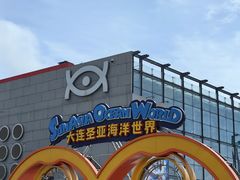 -大连圣亚海洋世界