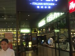 门面-MYLK意式小厨(熙地港店)