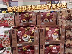 -山姆会员商店(亦庄创意生活广场店)