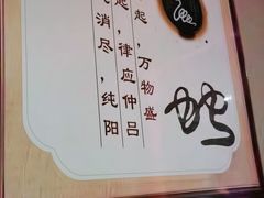 -清水洞汤泉(嘉陵江西路店)