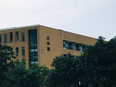 -福州大学(旗山校区)