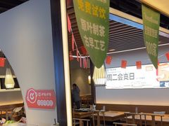 -呷哺呷哺(松北万象汇店)