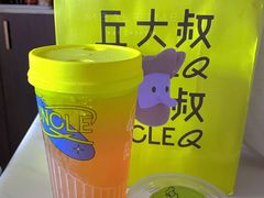 -丘大叔柠檬茶(来福士广场分店)