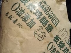 -麦当劳(石家庄北国店)