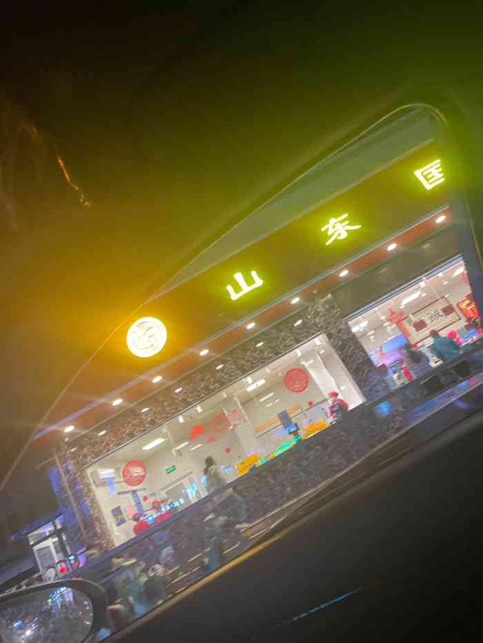 "很满意,很多实惠,才花了1分钱就吃了一顿