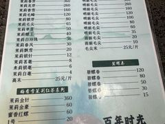 -王大昌茶庄(鼓楼街店)