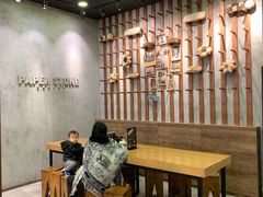 -PAPER STONE BAKERY(天汇广场店)