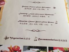 -巴别塔法餐舍(朝阳店)