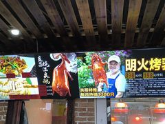 -良昌老味·海南老字号