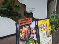 -奥园广场(广州番禺福德路店)