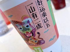 -奈雪的茶(金凤万达PRO店)